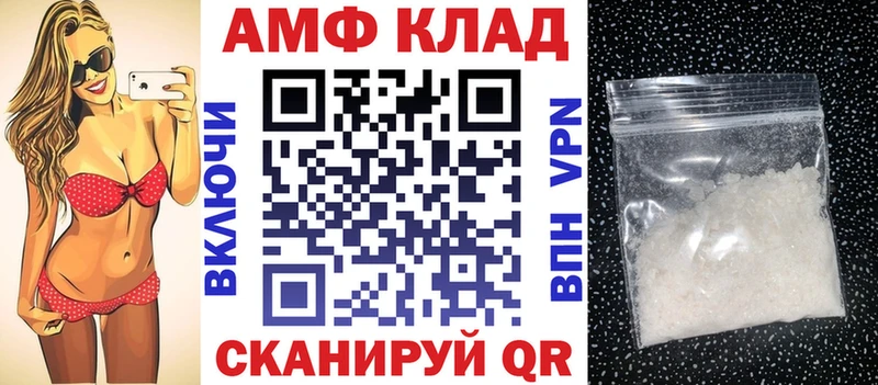 даркнет сайт  Голицыно  Амфетамин Premium 