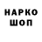 КОКАИН VHQ Art Intrance