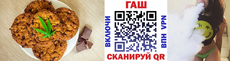 где найти наркотики  Голицыно  Canna-Cookies марихуана 