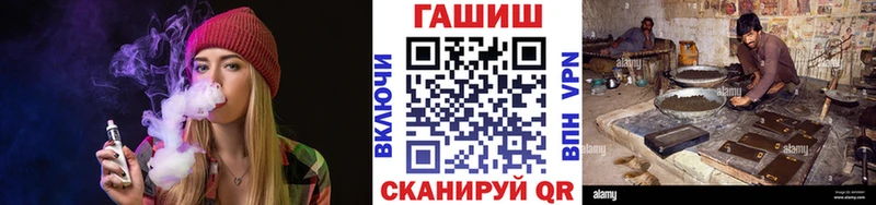 хочу наркоту Голицыно ГАШИШ хэш