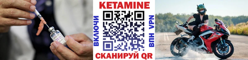 Кетамин ketamine  кракен tor  Голицыно 