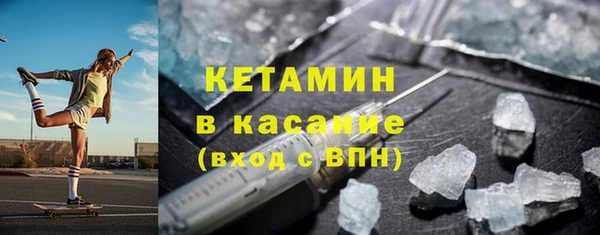 кокаин колумбия Богородицк