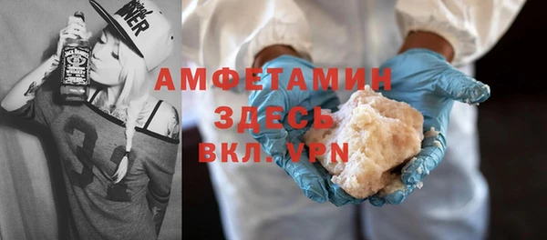 бутират Беломорск