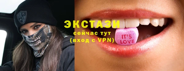 бутират Беломорск