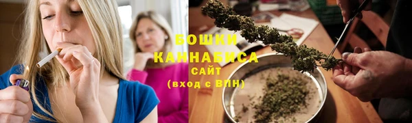 бутират Беломорск