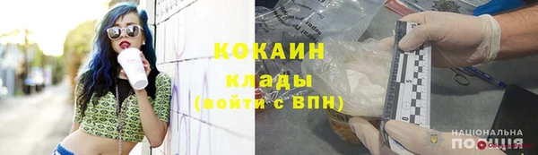 каннабис Белокуриха
