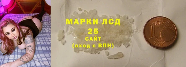 каннабис Белокуриха