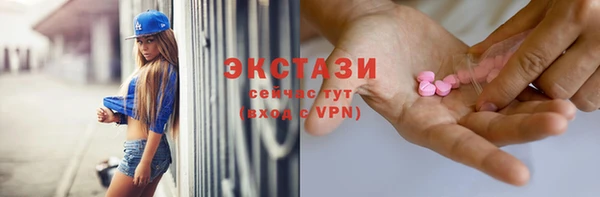 стафф Армянск