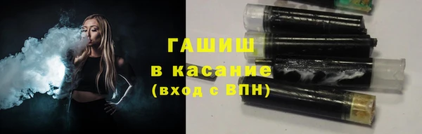 стафф Армянск