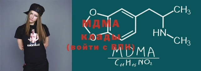 стафф Армянск
