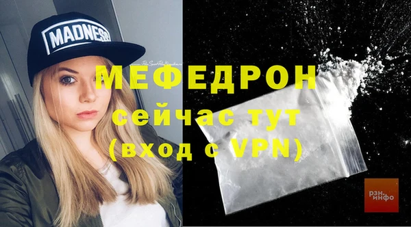 прущая мука Аркадак