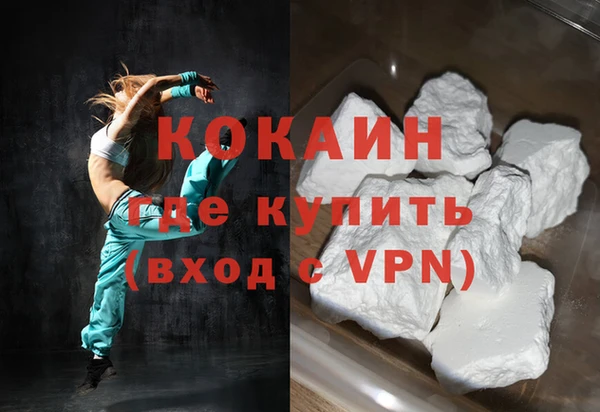 стафф Армянск