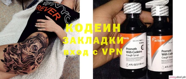 мефедрон VHQ Арсеньев