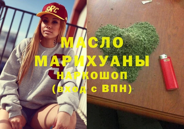 метадон Белоозёрский