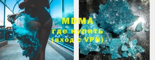 прущая мука Аркадак