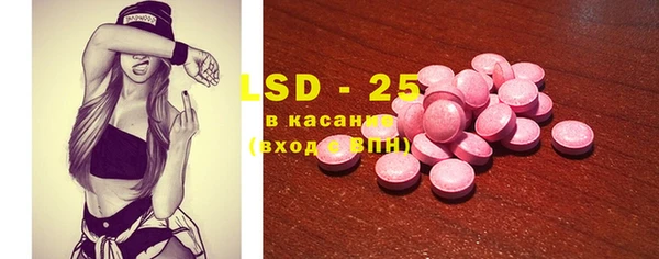 стафф Армянск