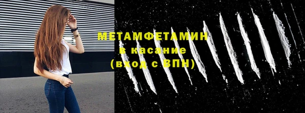метадон Белоозёрский