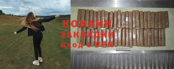 прущая мука Аркадак