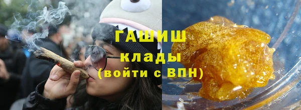 стафф Армянск