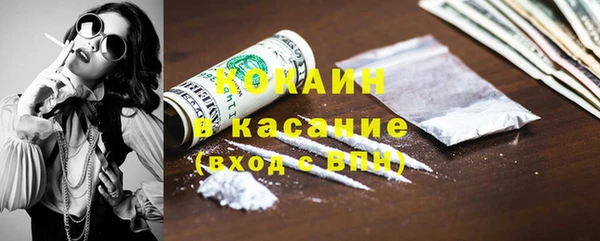 прущая мука Аркадак