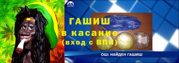метадон Белоозёрский