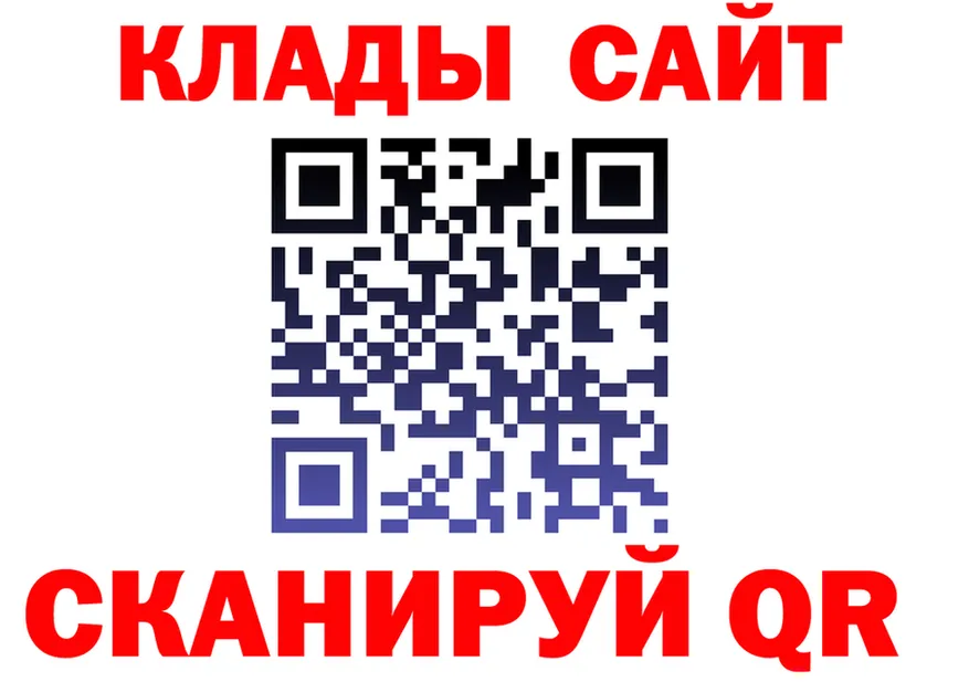 А ПВП Crystall рабочий сайт это блэк спрут Голицыно