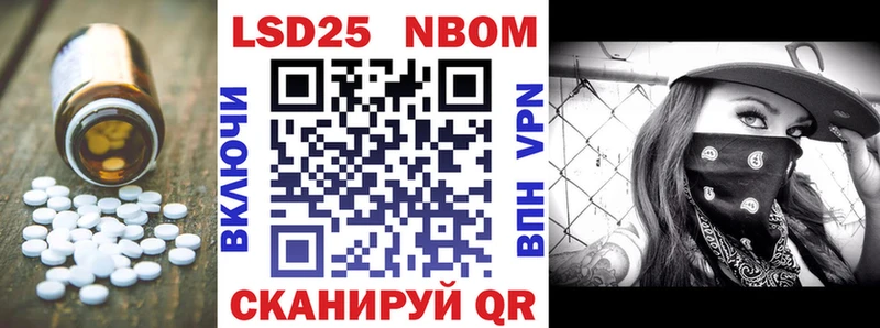 LSD-25 экстази кислота  Голицыно 