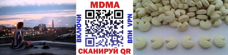 МДМА crystal Голицыно
