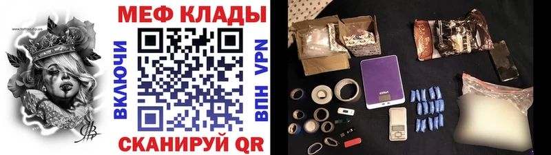 МЯУ-МЯУ мука  Голицыно 