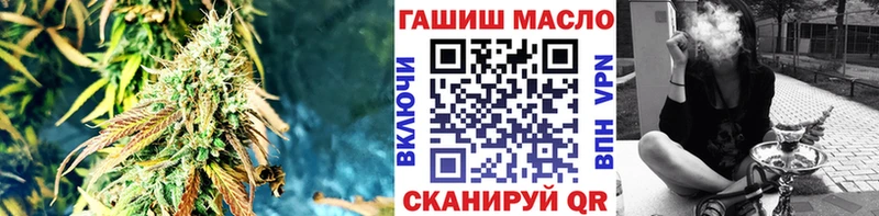 наркошоп  блэк спрут   ТГК вейп  Голицыно 
