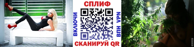 МАРИХУАНА VHQ Голицыно